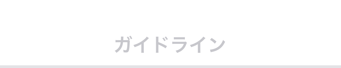 Iriam配信用 イラスト制作ガイド Ver 2 Iriam配信用 イラスト制作ガイド Ver 2